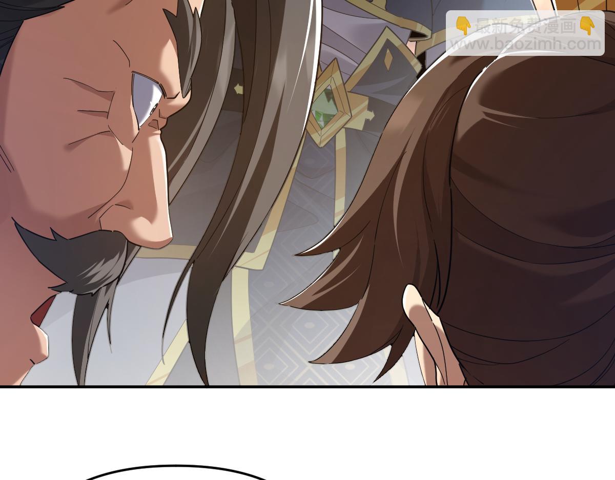 第22话 乐道灵脉再现，天魔教与御兽门的战争！(1/5)-第22话