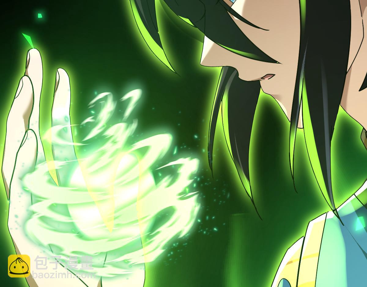 第22话 乐道灵脉再现，天魔教与御兽门的战争！(1/5)-第22话