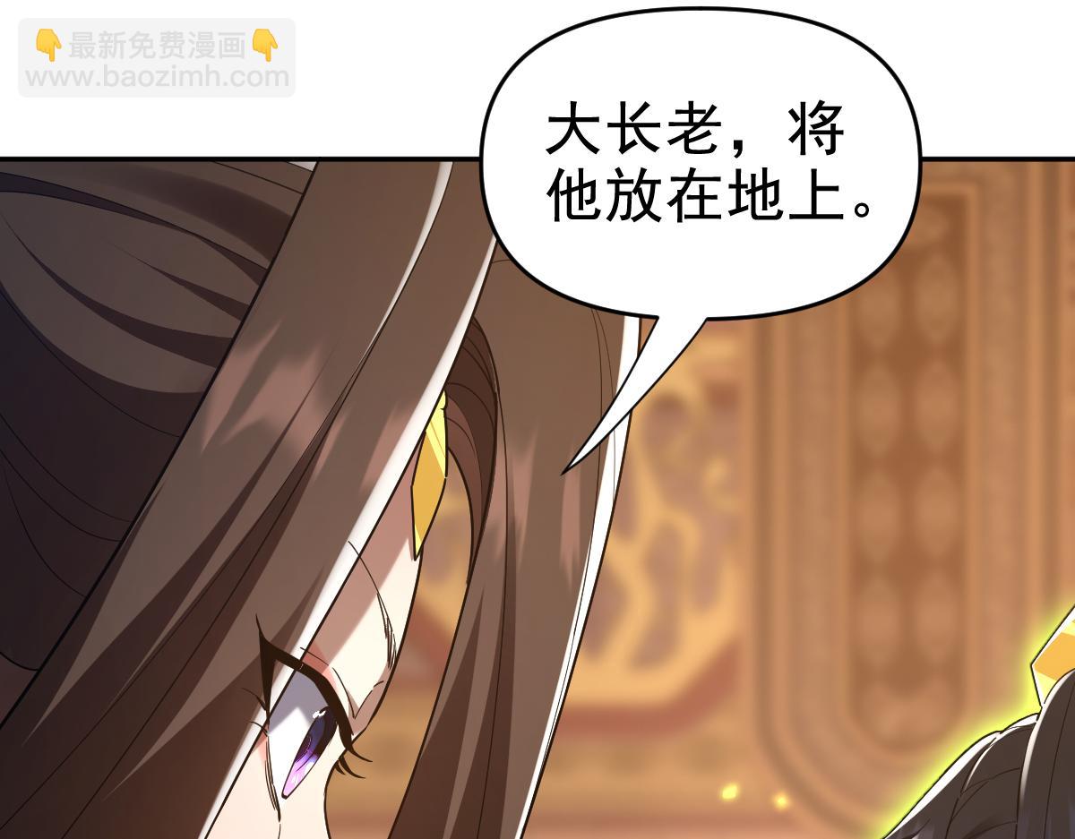 第22话 乐道灵脉再现，天魔教与御兽门的战争！(1/5)-第22话