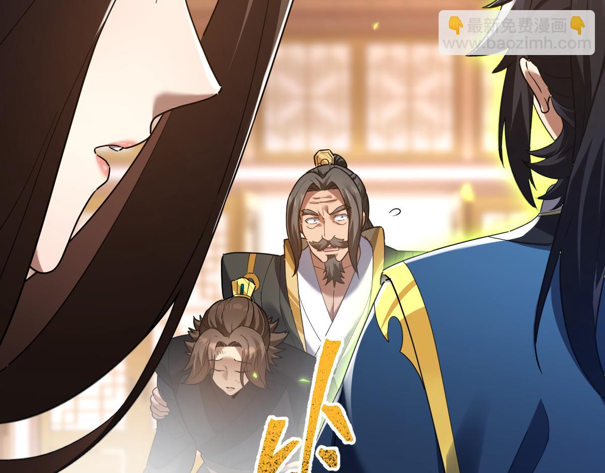 第22话 乐道灵脉再现，天魔教与御兽门的战争！(1/5)-第22话