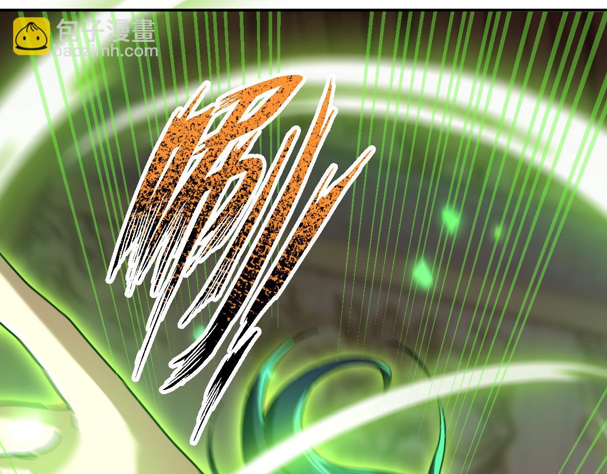 第22话 乐道灵脉再现，天魔教与御兽门的战争！(1/5)-第22话