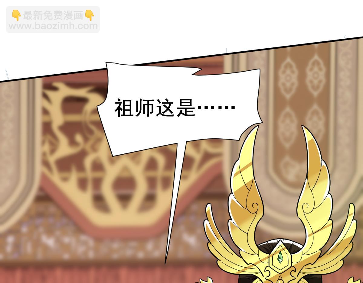 第22话 乐道灵脉再现，天魔教与御兽门的战争！(1/5)-第22话