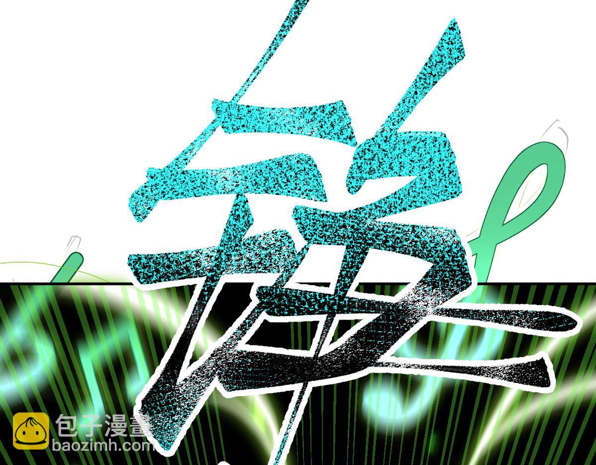 第22话 乐道灵脉再现，天魔教与御兽门的战争！(1/5)-第22话