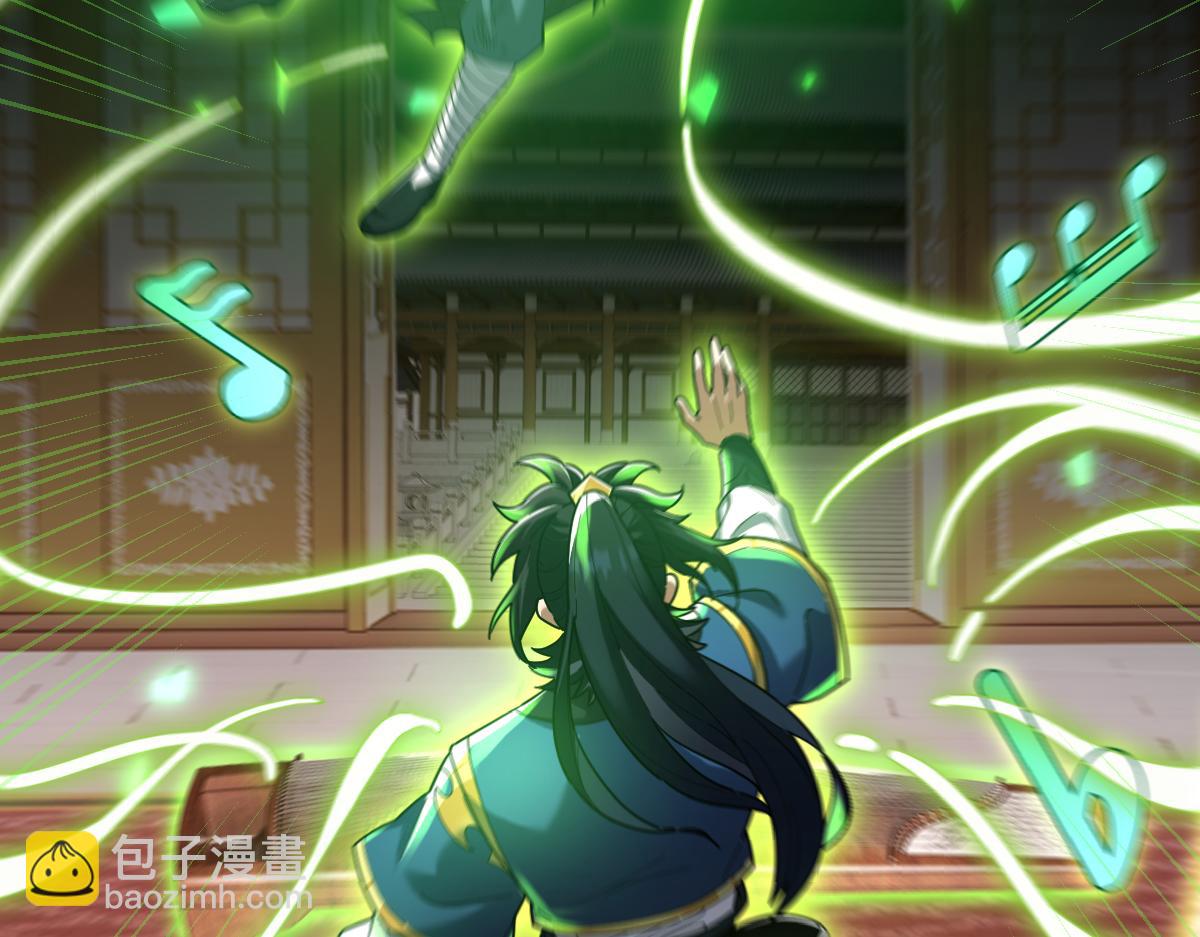 第22话 乐道灵脉再现，天魔教与御兽门的战争！(1/5)-第22话