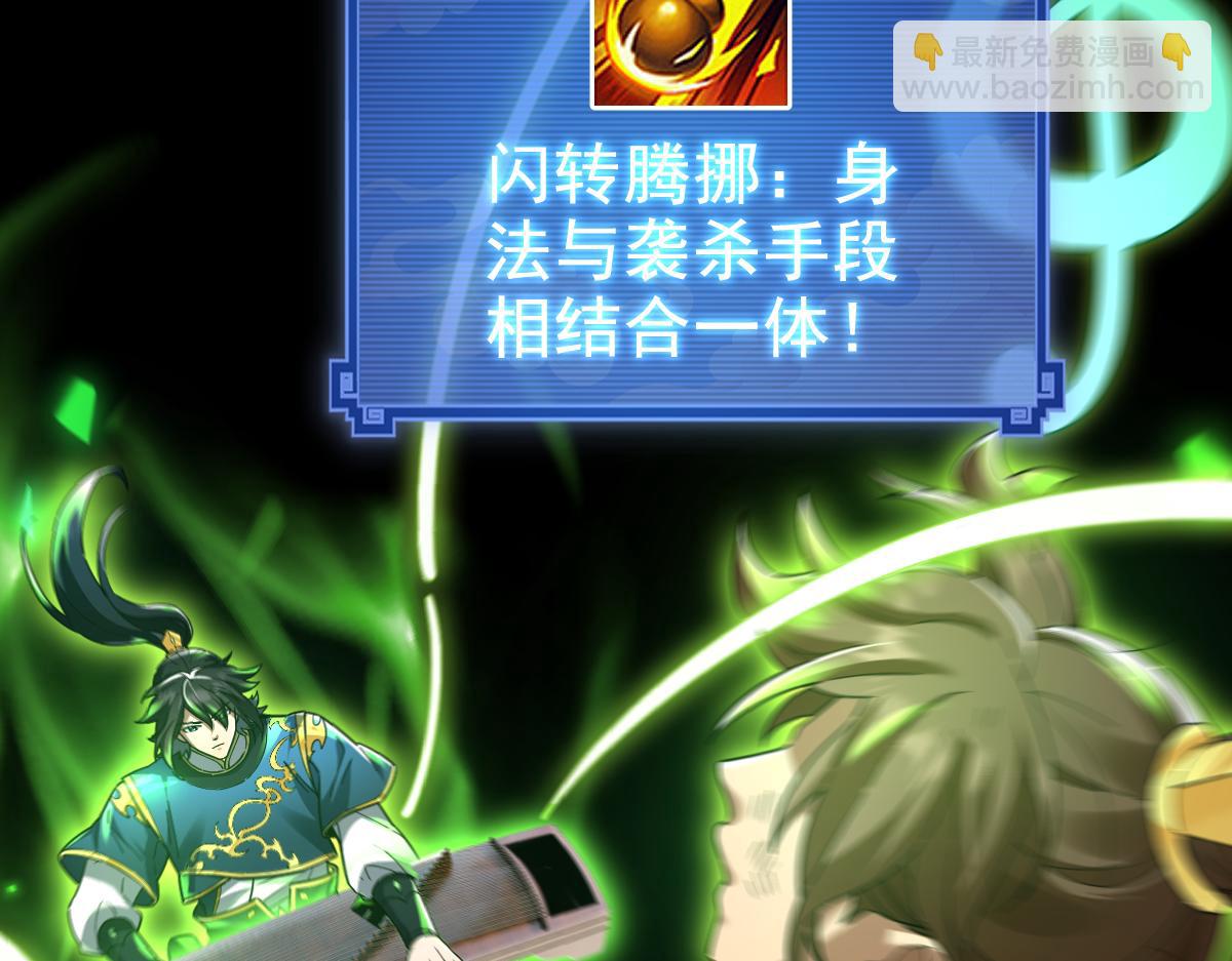 第22话 乐道灵脉再现，天魔教与御兽门的战争！(1/5)-第22话