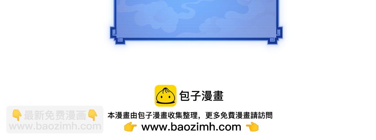 第22话 乐道灵脉再现，天魔教与御兽门的战争！(1/5)-第22话