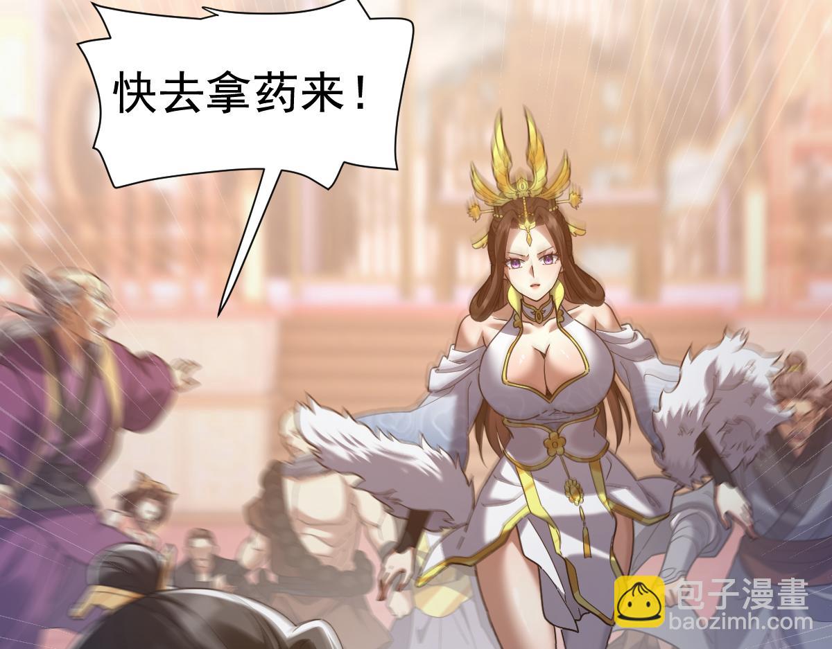 第22话 乐道灵脉再现，天魔教与御兽门的战争！(1/5)-第22话