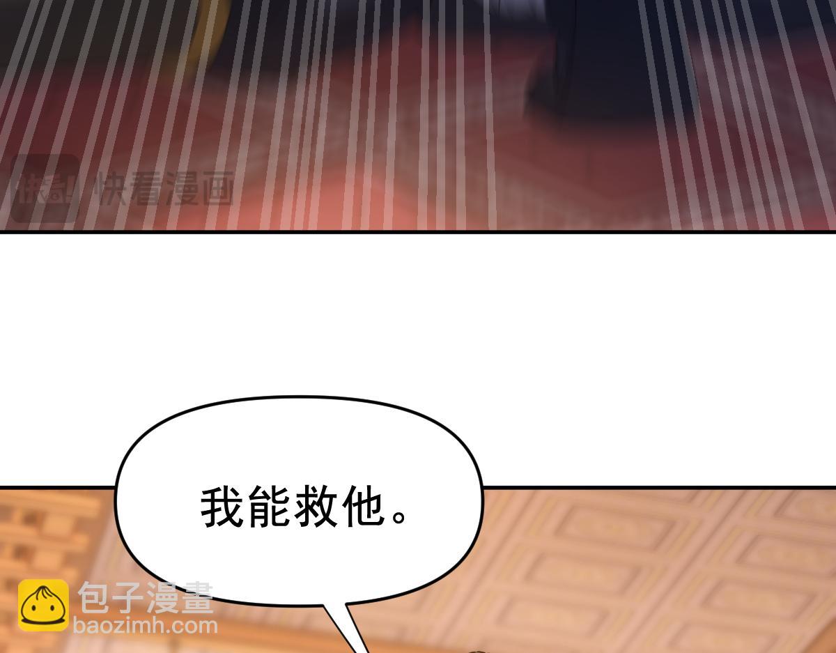 第22话 乐道灵脉再现，天魔教与御兽门的战争！(1/5)-第22话