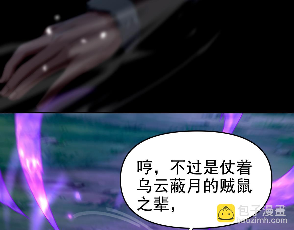 第24话 以眼还眼！以牙还牙！(1/5)-第24话