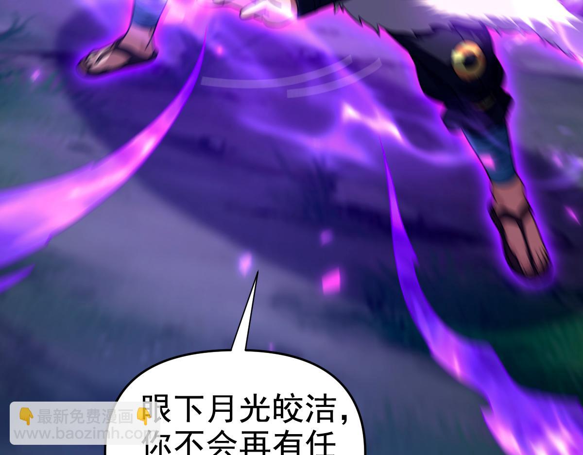 第24话 以眼还眼！以牙还牙！(1/5)-第24话