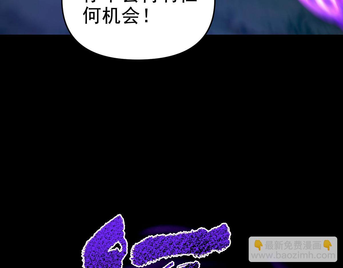 第24话 以眼还眼！以牙还牙！(1/5)-第24话