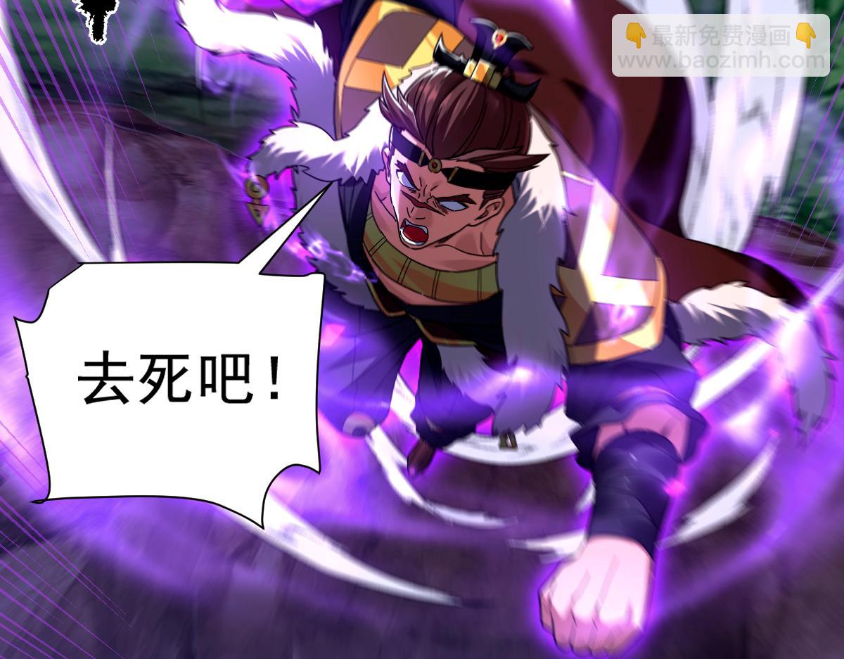 第24话 以眼还眼！以牙还牙！(1/5)-第24话