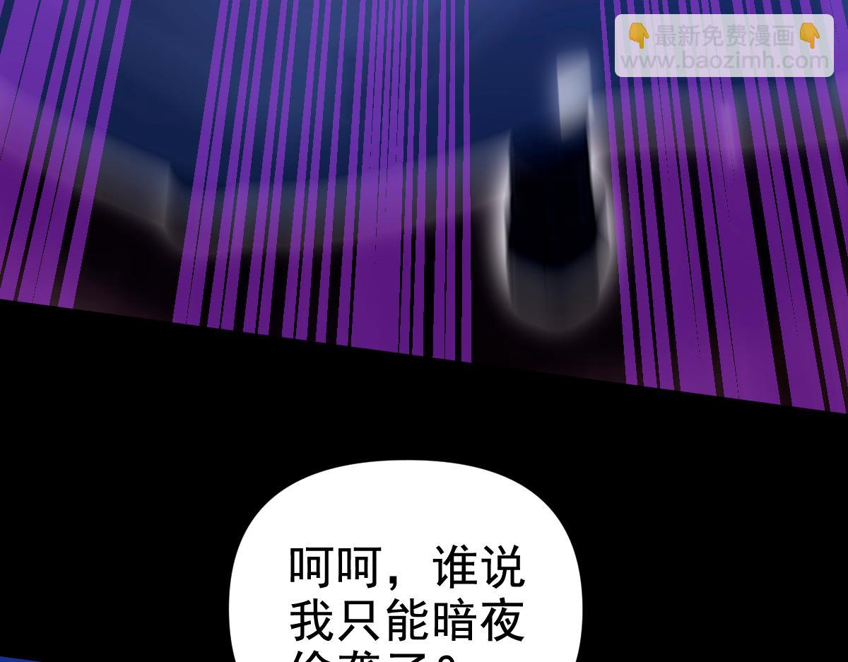 第24话 以眼还眼！以牙还牙！(1/5)-第24话