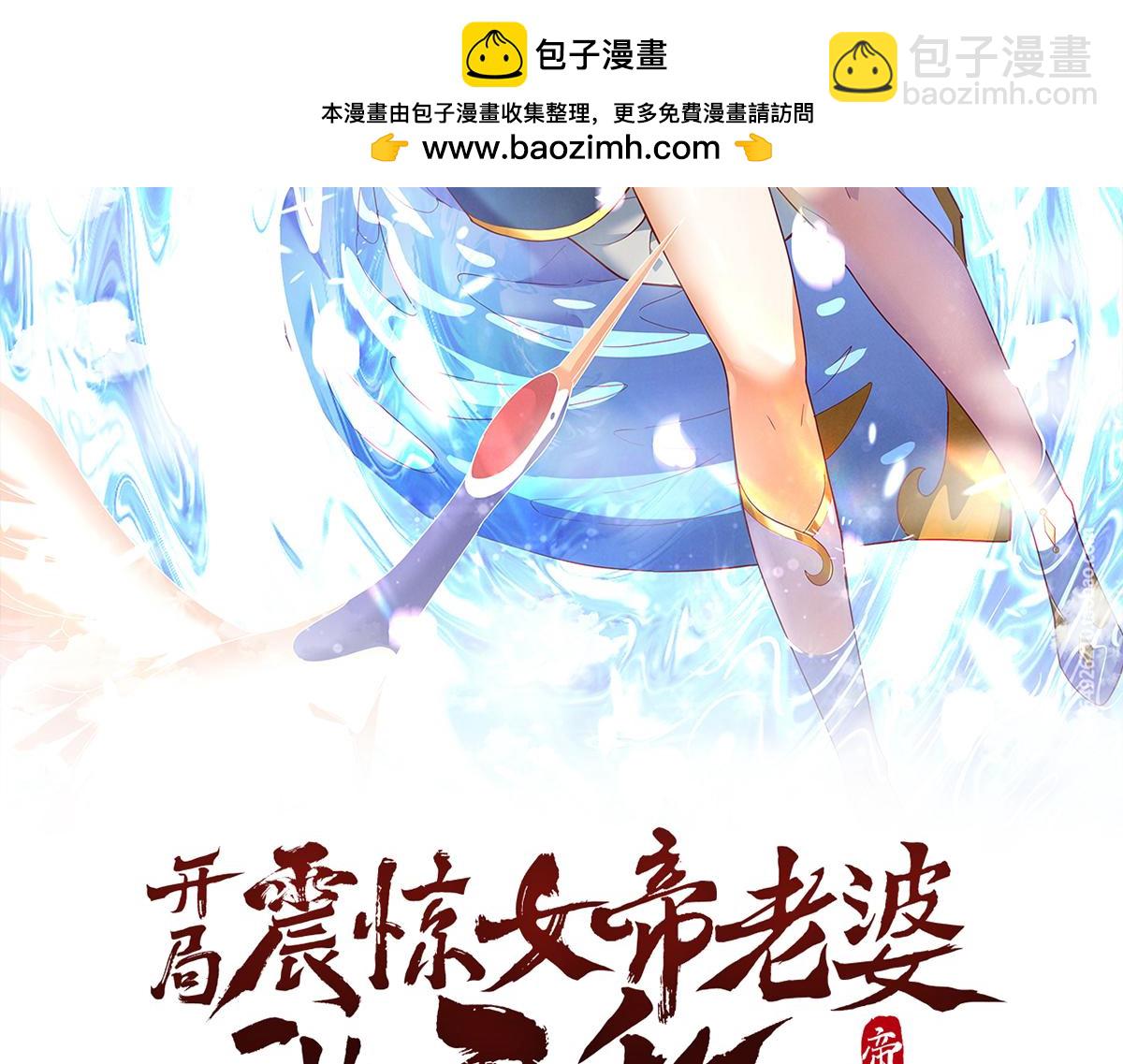 第24话 以眼还眼！以牙还牙！(1/5)-第24话