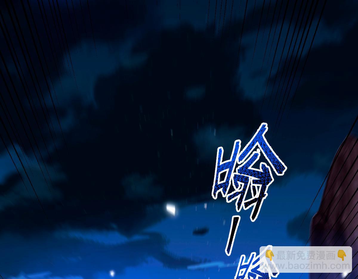 第24话 以眼还眼！以牙还牙！(1/5)-第24话