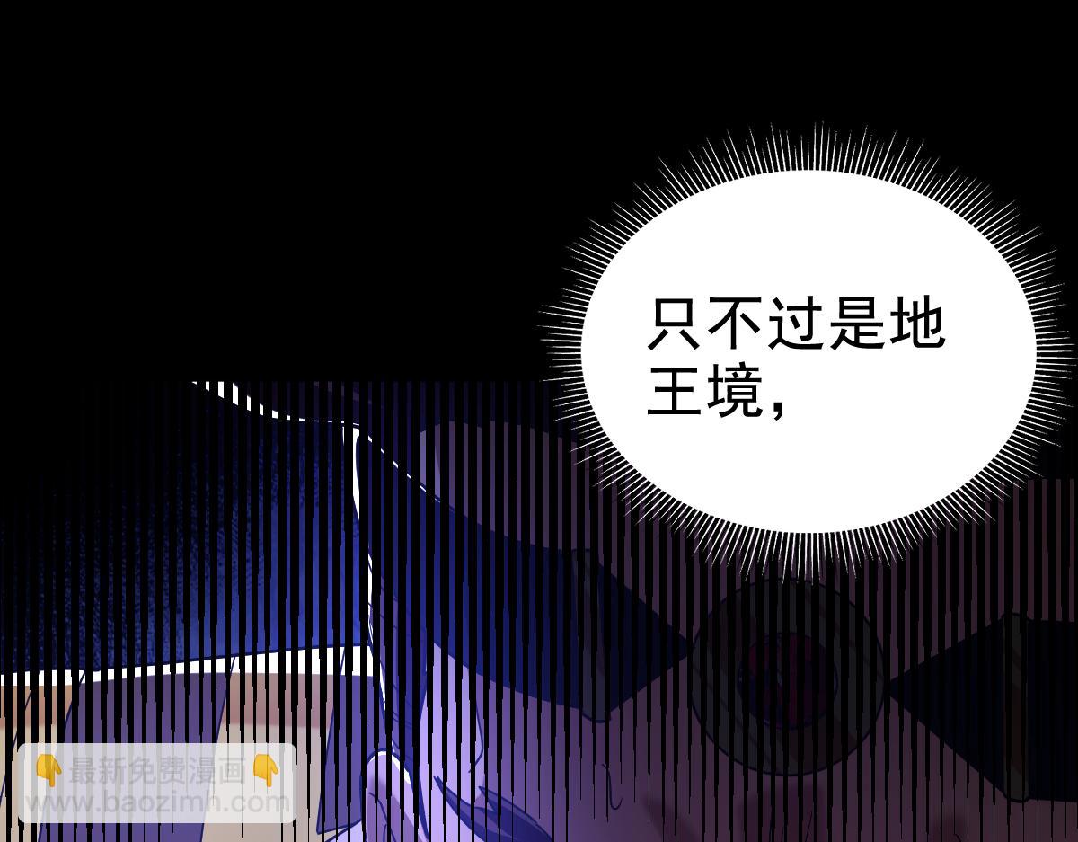 第24话 以眼还眼！以牙还牙！(1/5)-第24话