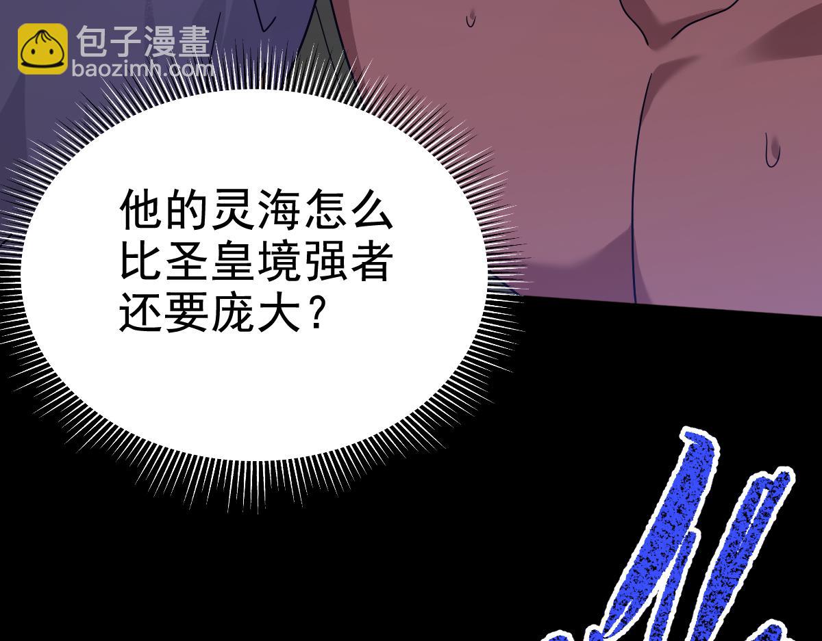 第24话 以眼还眼！以牙还牙！(1/5)-第24话