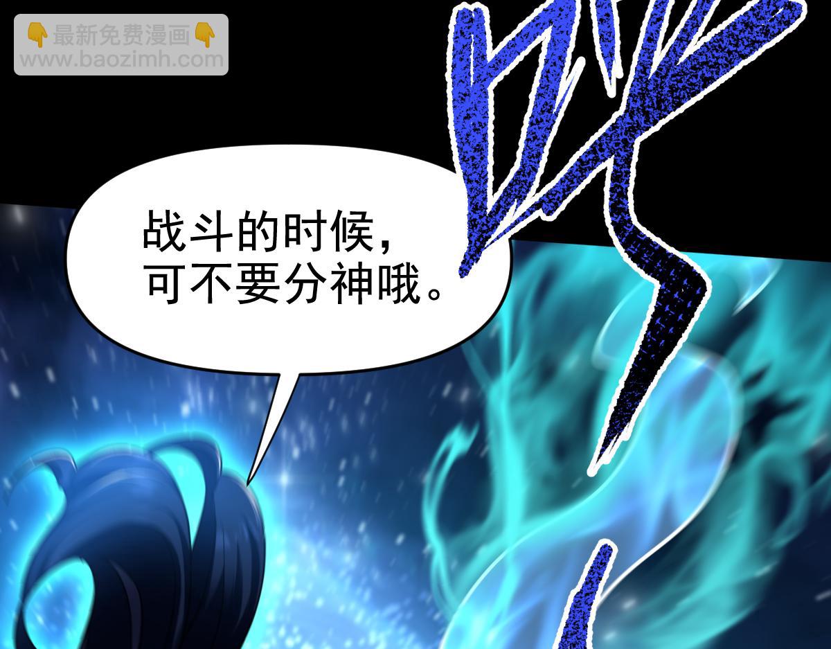 第24话 以眼还眼！以牙还牙！(1/5)-第24话