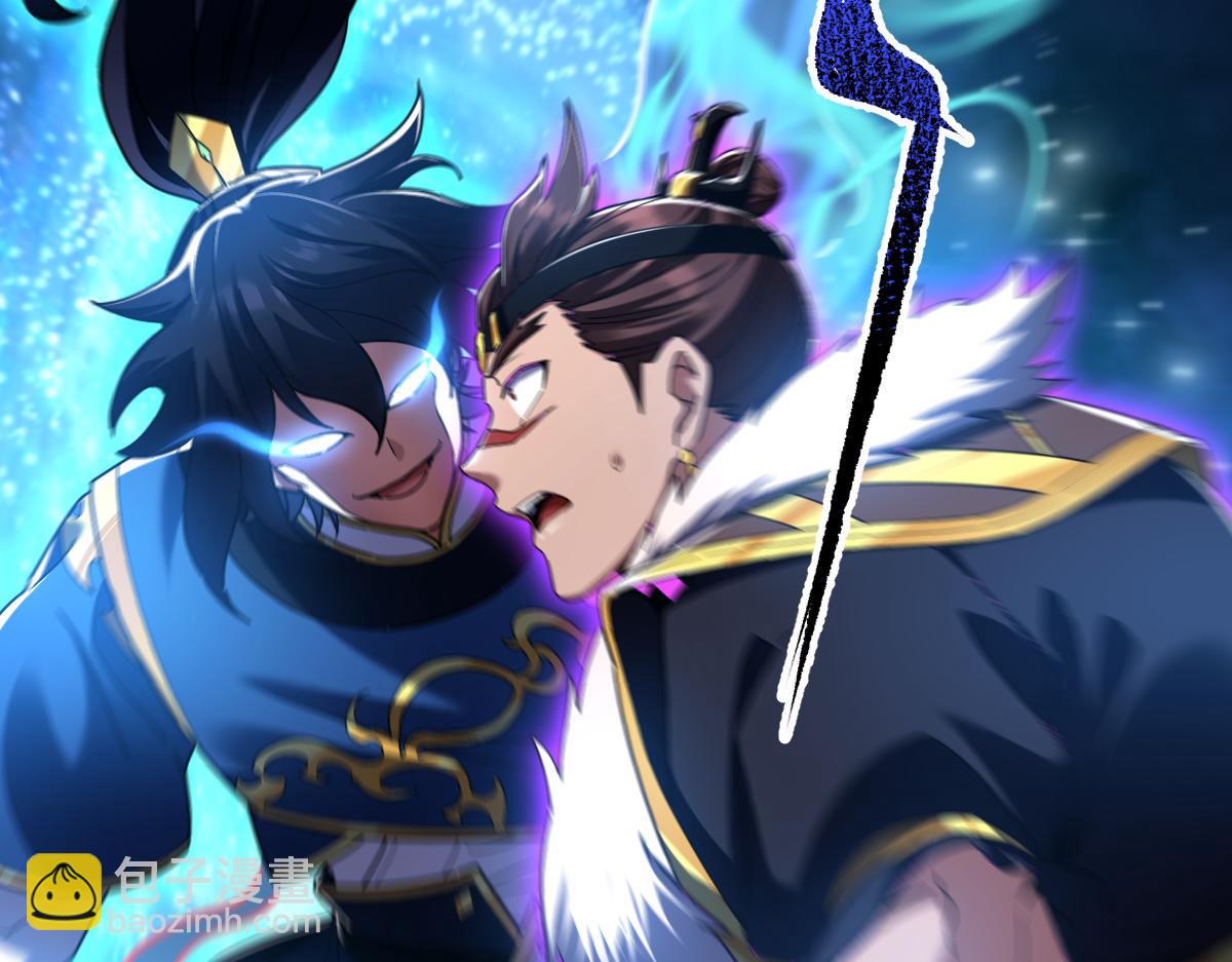 第24话 以眼还眼！以牙还牙！(1/5)-第24话