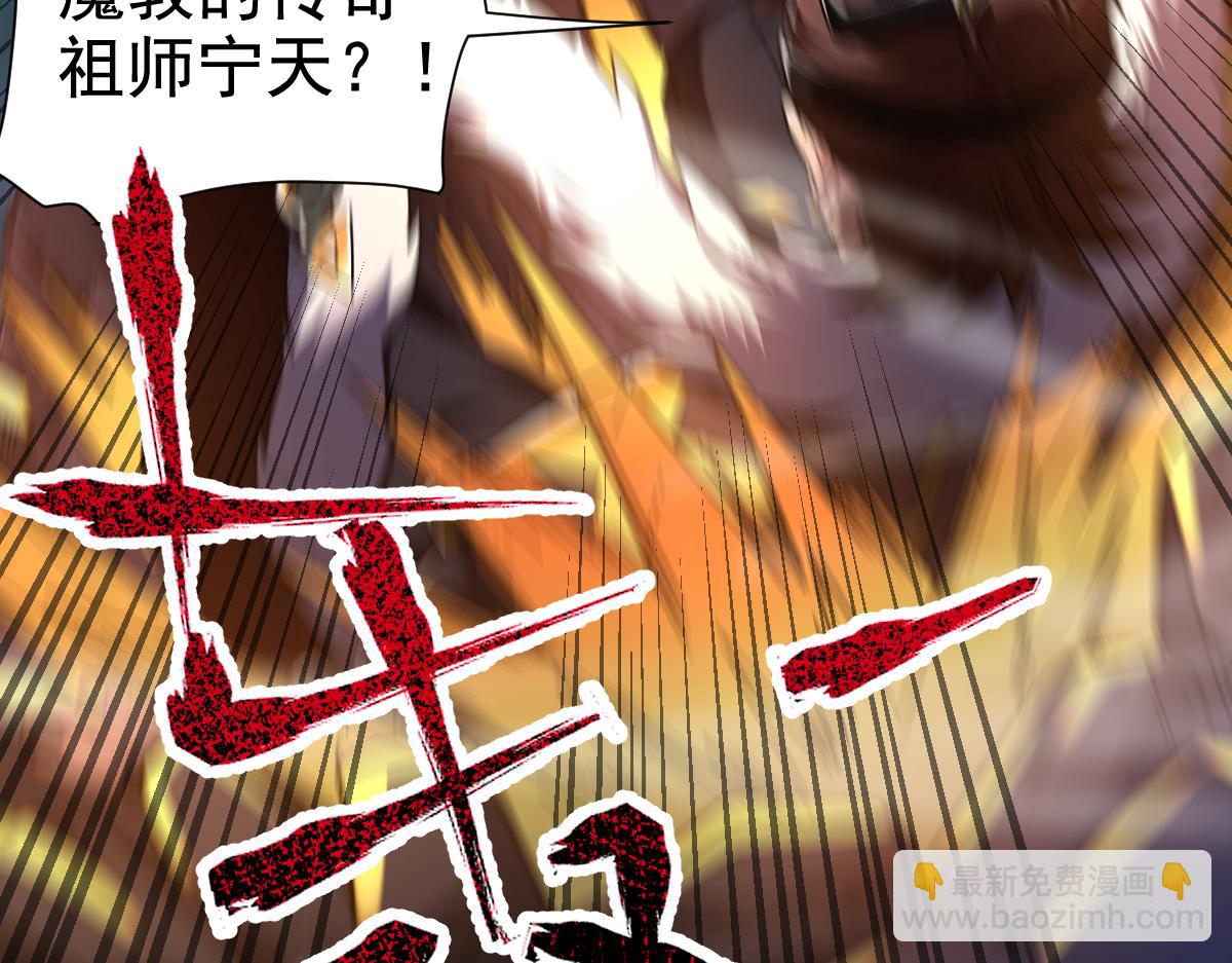 第24话 以眼还眼！以牙还牙！(1/5)-第24话