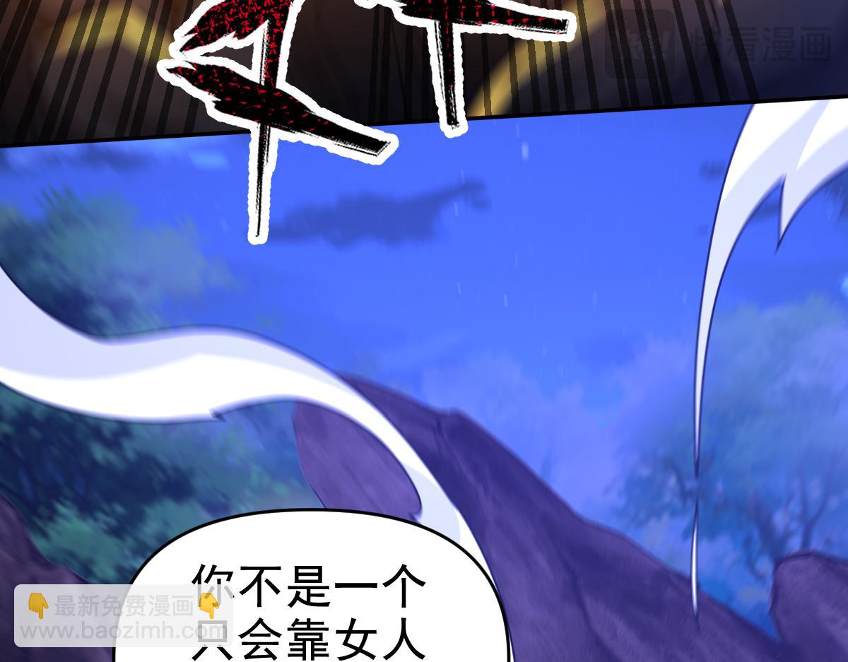 第24话 以眼还眼！以牙还牙！(1/5)-第24话