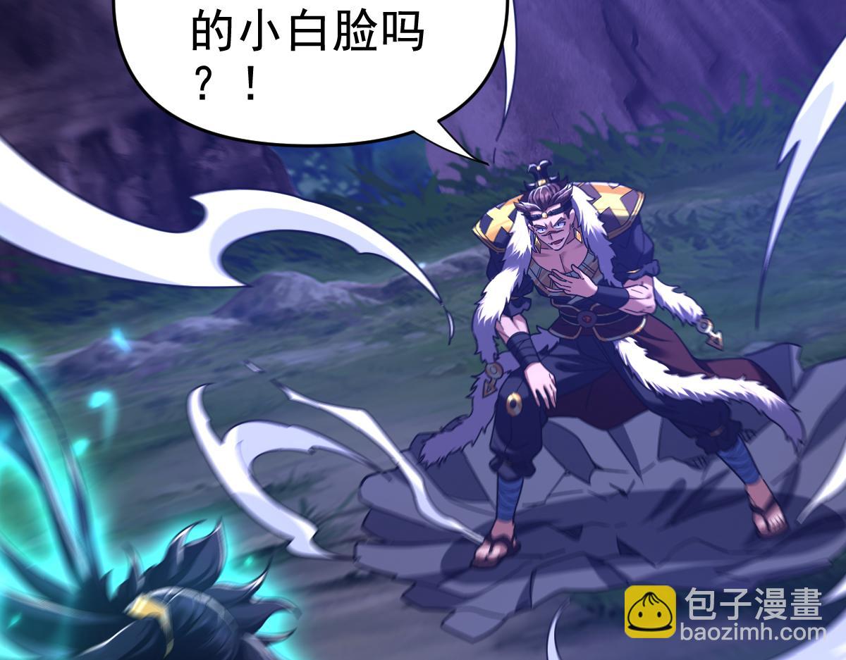 第24话 以眼还眼！以牙还牙！(1/5)-第24话