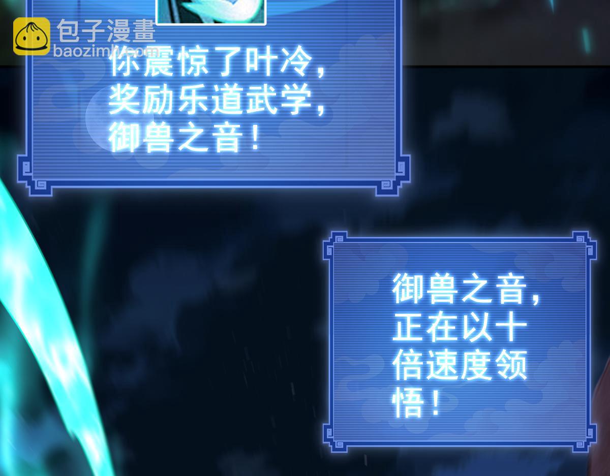 第24话 以眼还眼！以牙还牙！(1/5)-第24话