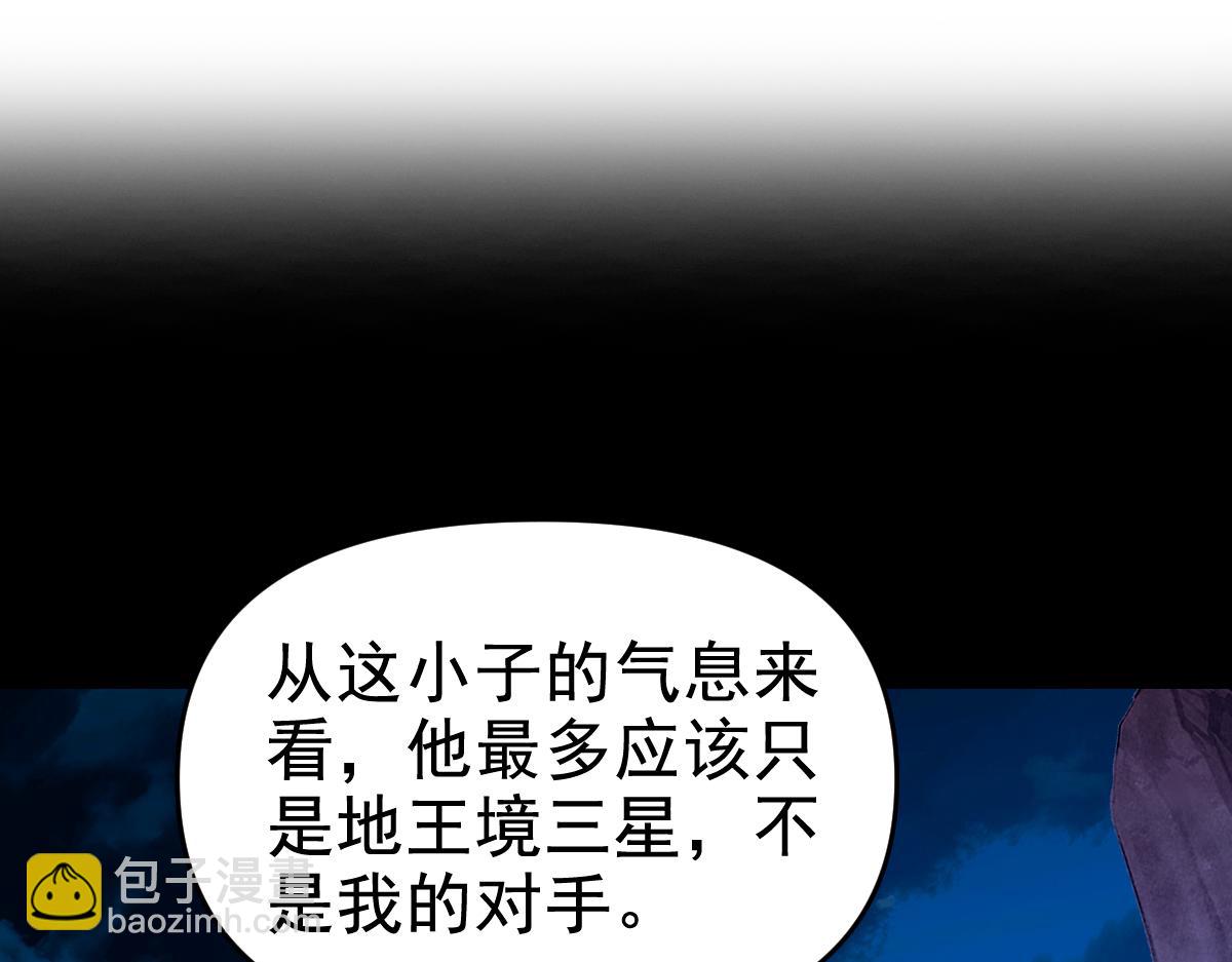 第24话 以眼还眼！以牙还牙！(1/5)-第24话