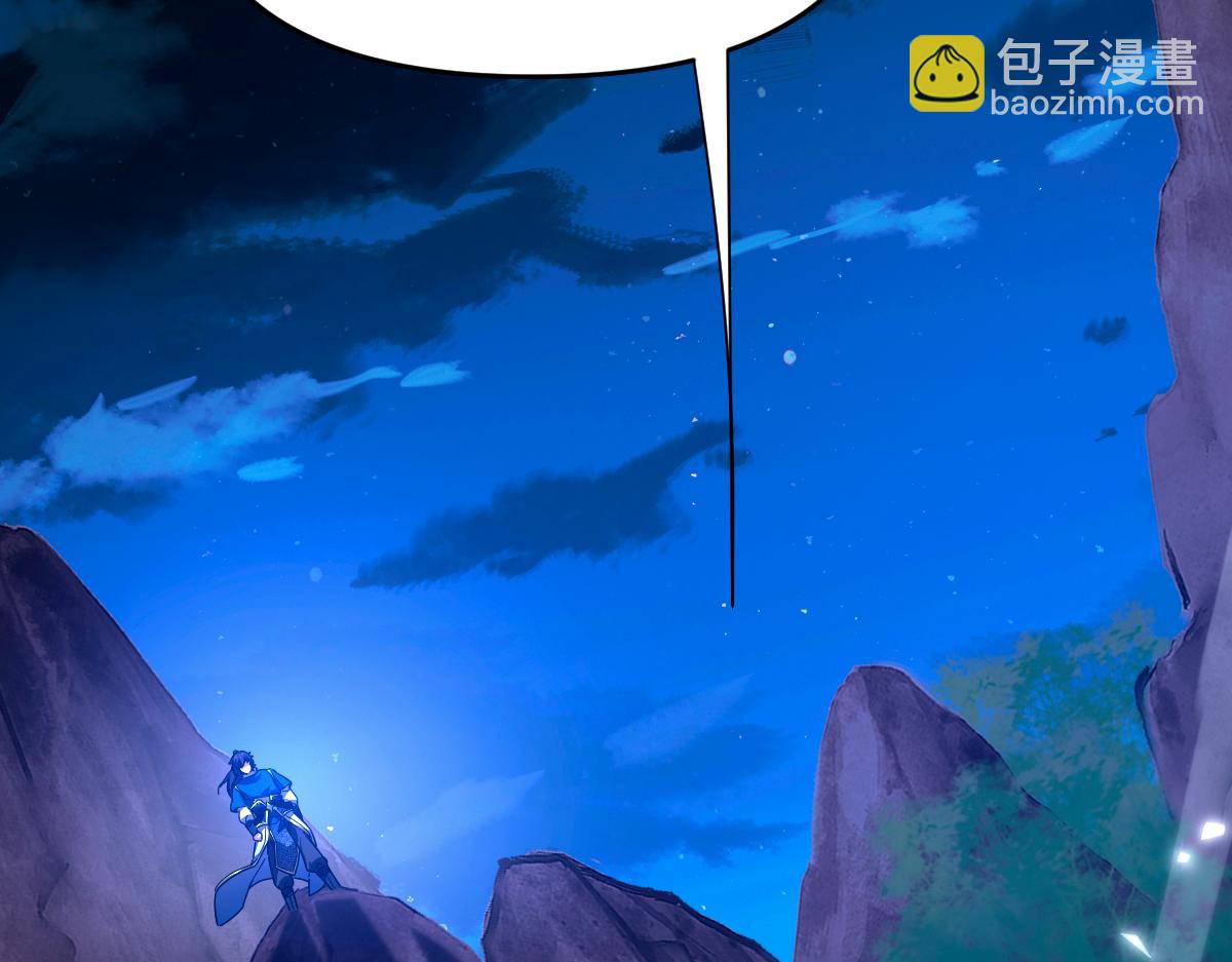 第24话 以眼还眼！以牙还牙！(1/5)-第24话