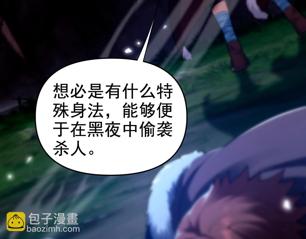 第24话 以眼还眼！以牙还牙！(1/5)-第24话