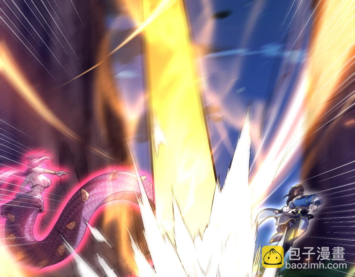 第26话 东兴国主求合作，&lsquo;情天夫妇&rsquo;拒白嫖。(1/4)-第26话