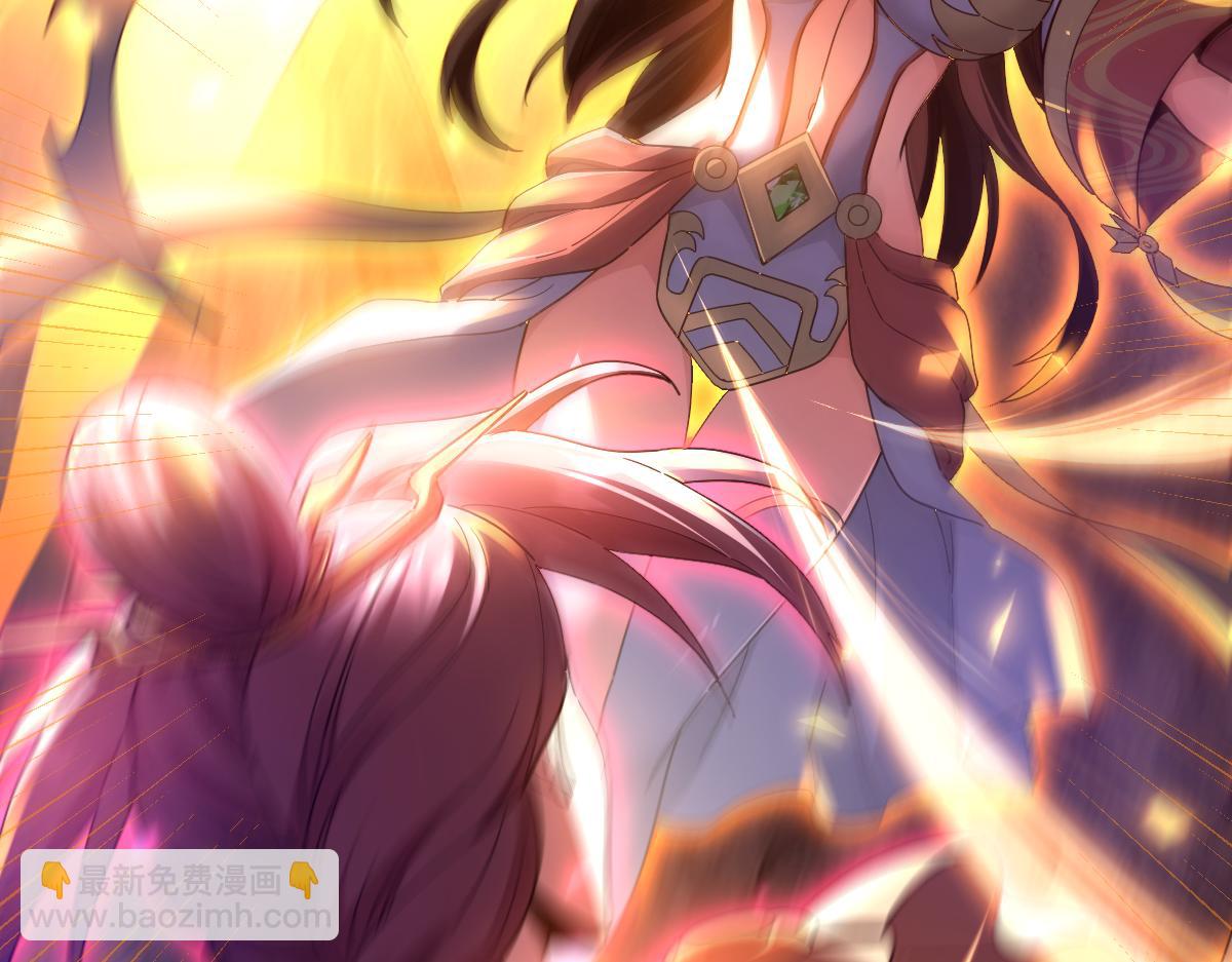 第26话 东兴国主求合作，&lsquo;情天夫妇&rsquo;拒白嫖。(1/4)-第26话