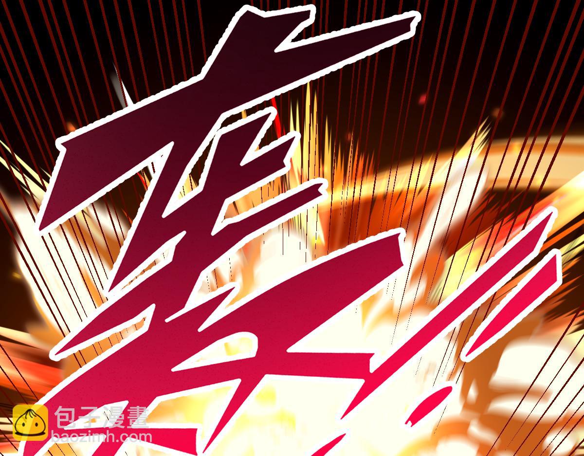 第26话 东兴国主求合作，&lsquo;情天夫妇&rsquo;拒白嫖。(1/4)-第26话