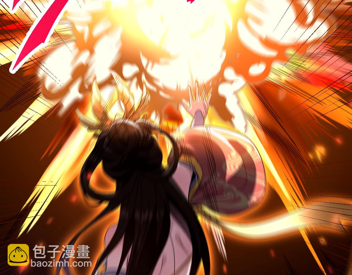 第26话 东兴国主求合作，&lsquo;情天夫妇&rsquo;拒白嫖。(1/4)-第26话