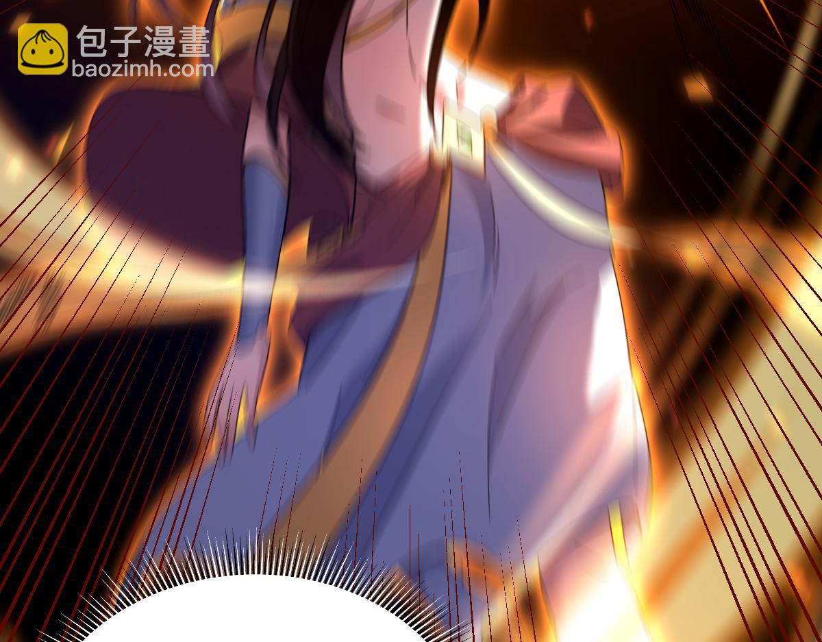 第26话 东兴国主求合作，&lsquo;情天夫妇&rsquo;拒白嫖。(1/4)-第26话