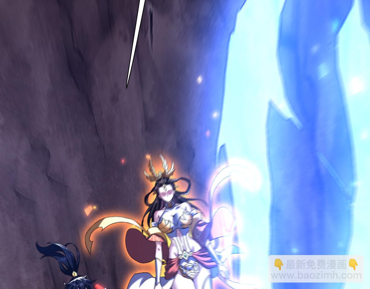 第26话 东兴国主求合作，&lsquo;情天夫妇&rsquo;拒白嫖。(1/4)-第26话