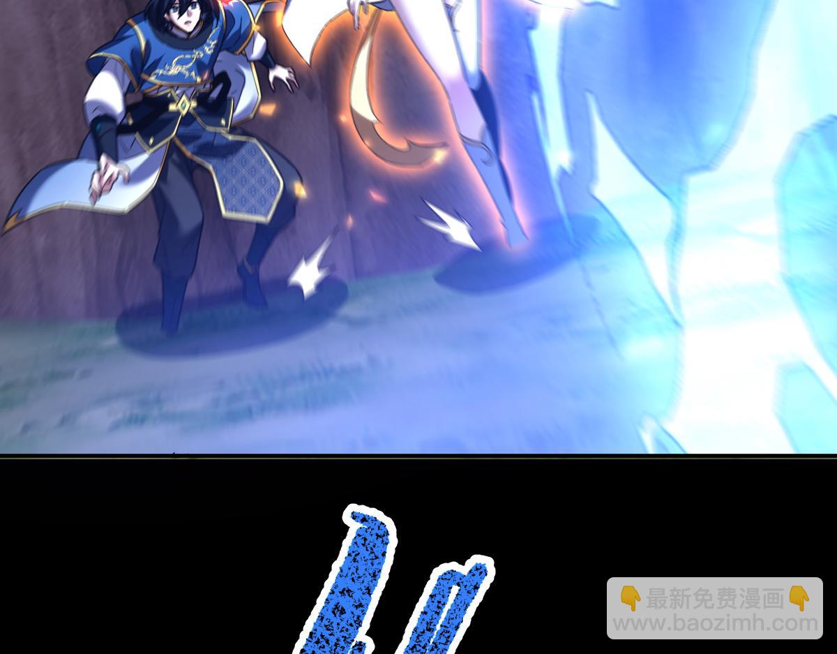 第26话 东兴国主求合作，&lsquo;情天夫妇&rsquo;拒白嫖。(1/4)-第26话