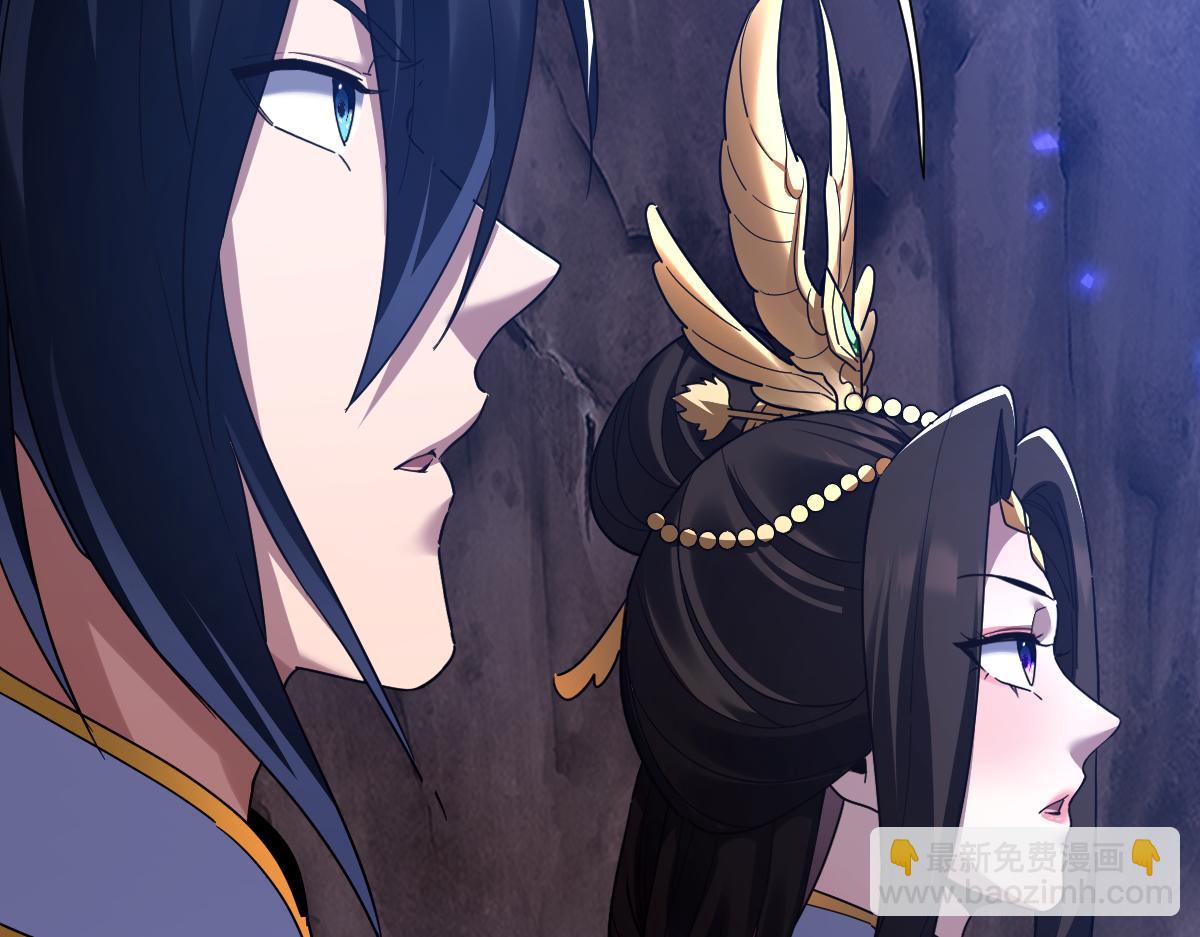 第26话 东兴国主求合作，&lsquo;情天夫妇&rsquo;拒白嫖。(1/4)-第26话