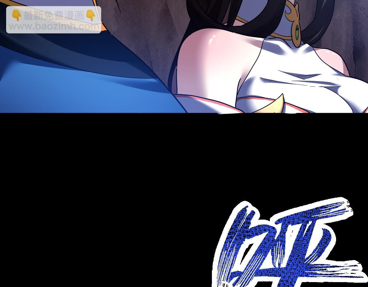 第26话 东兴国主求合作，&lsquo;情天夫妇&rsquo;拒白嫖。(1/4)-第26话