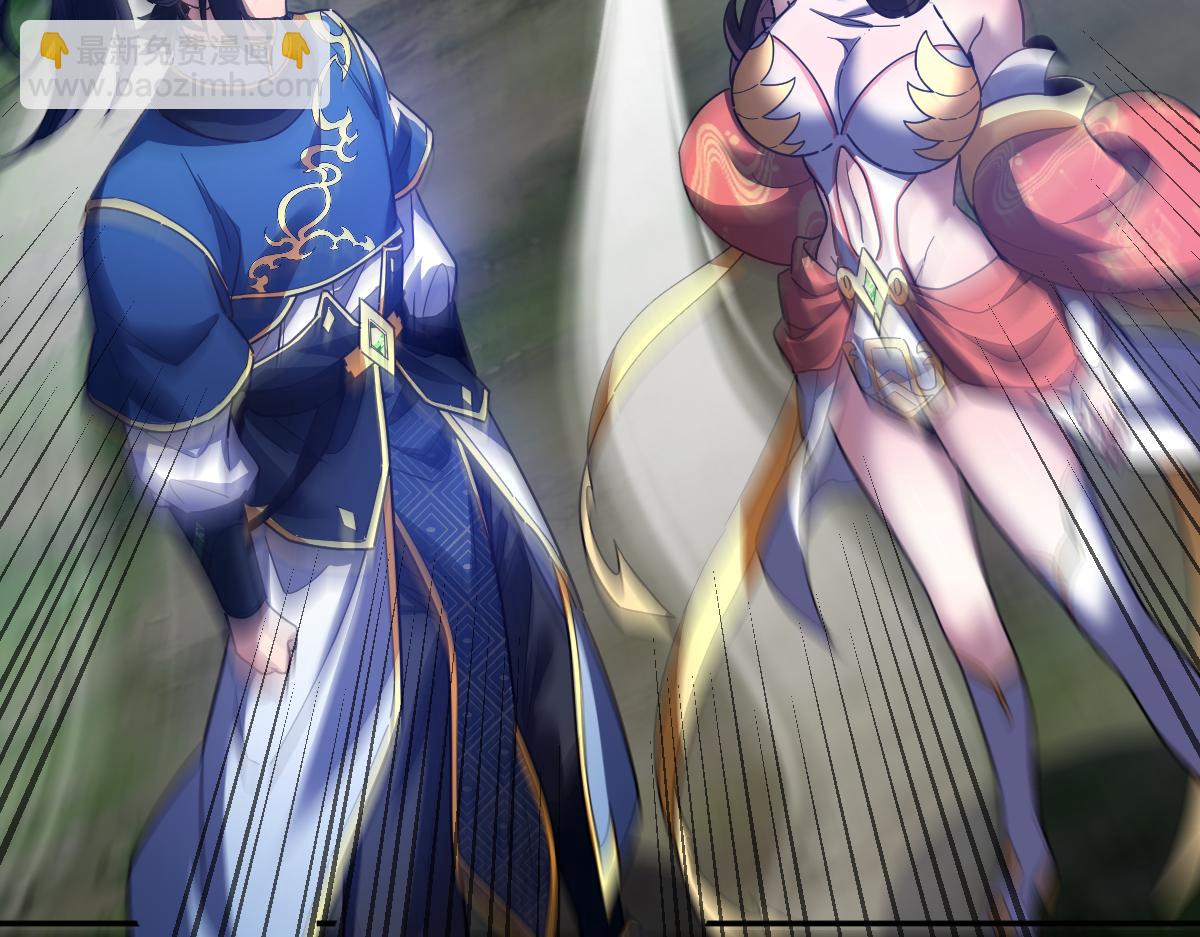 第26话 东兴国主求合作，&lsquo;情天夫妇&rsquo;拒白嫖。(1/4)-第26话