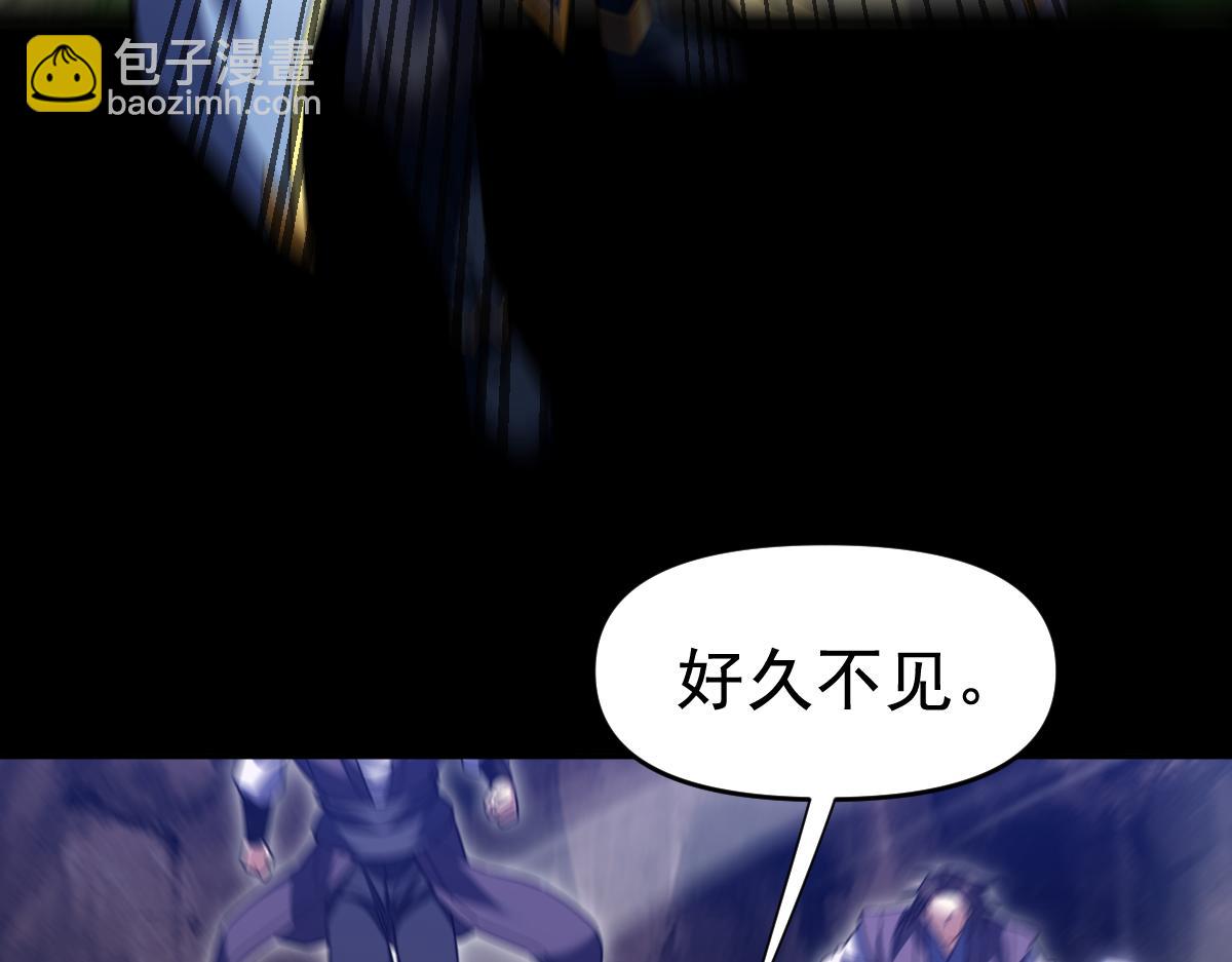 第26话 东兴国主求合作，&lsquo;情天夫妇&rsquo;拒白嫖。(1/4)-第26话