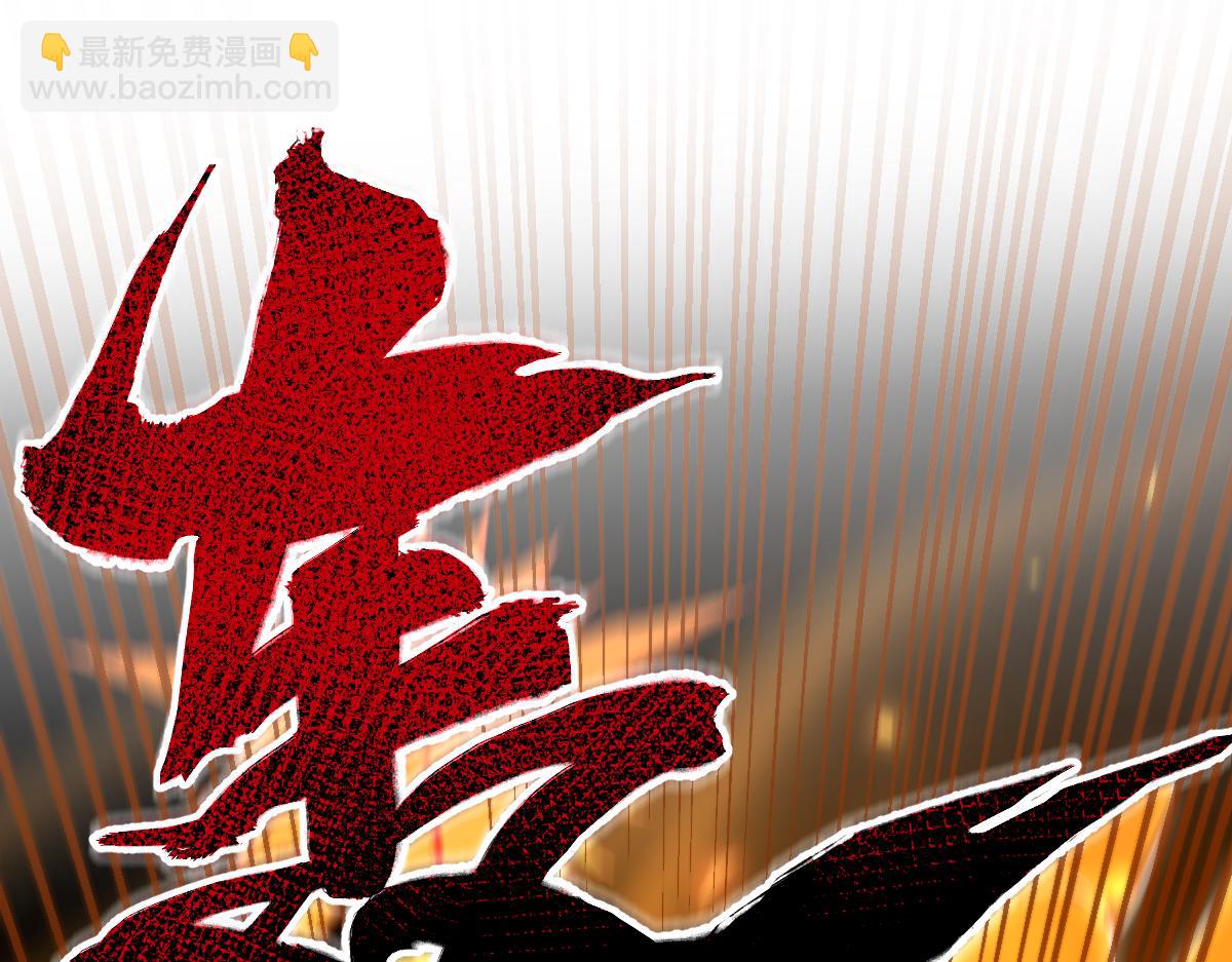 第26话 东兴国主求合作，&lsquo;情天夫妇&rsquo;拒白嫖。(1/4)-第26话