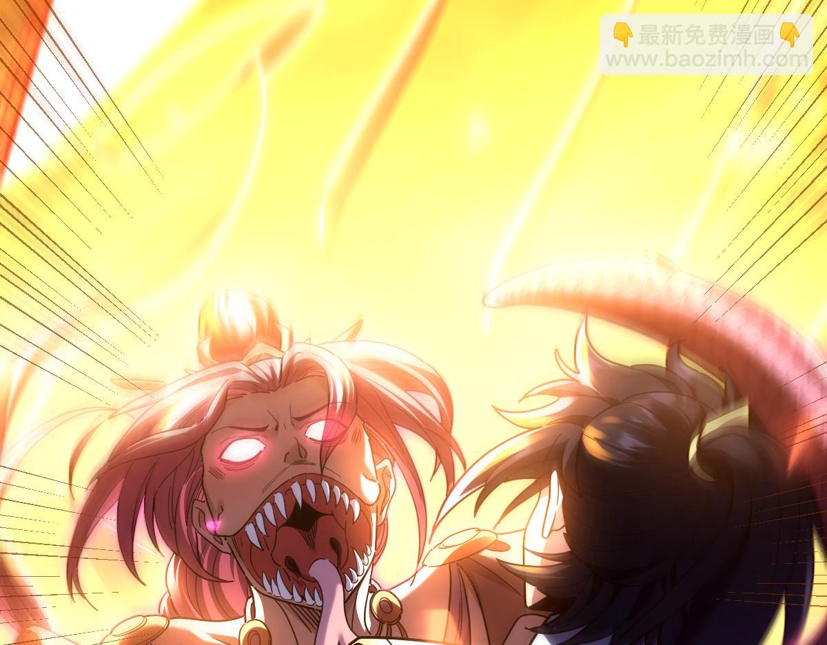 第26话 东兴国主求合作，&lsquo;情天夫妇&rsquo;拒白嫖。(1/4)-第26话