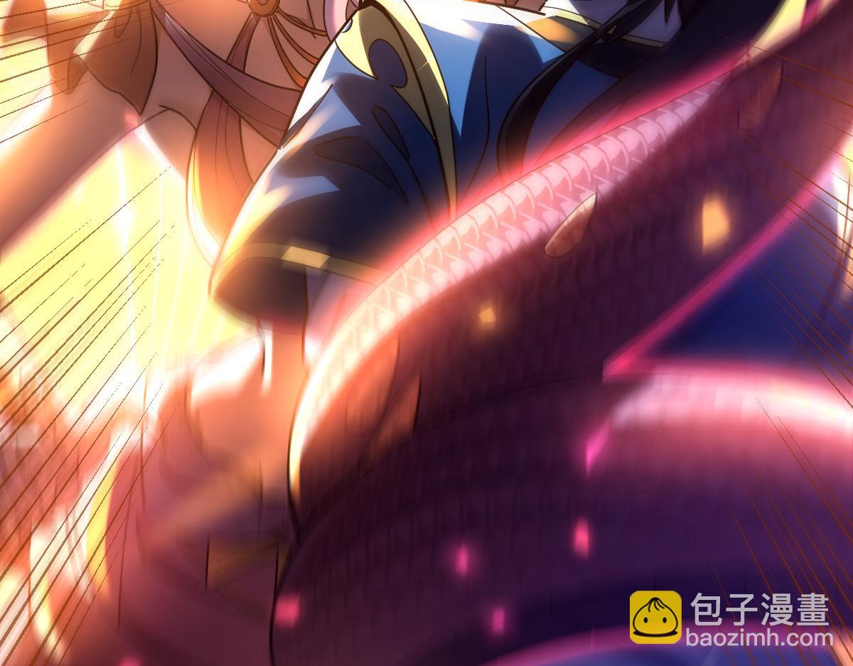 第26话 东兴国主求合作，&lsquo;情天夫妇&rsquo;拒白嫖。(1/4)-第26话