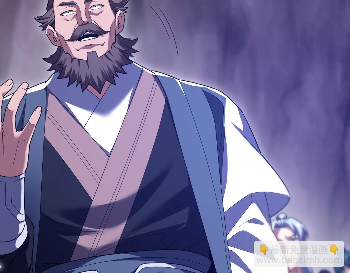 第28话 破凶阵祖师速成心法，瑶池圣女春心萌动(1/4)-第28话