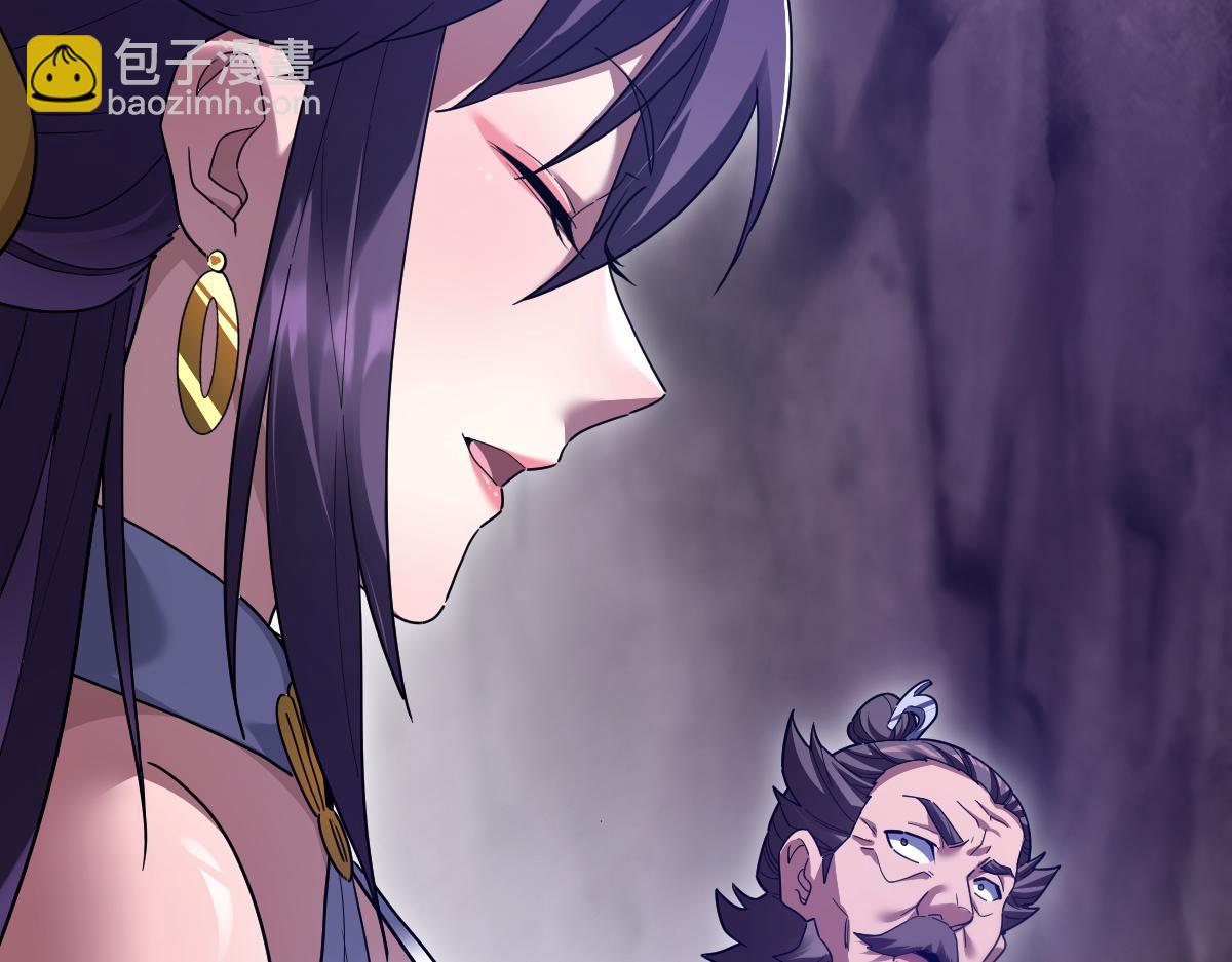 第28话 破凶阵祖师速成心法，瑶池圣女春心萌动(1/4)-第28话