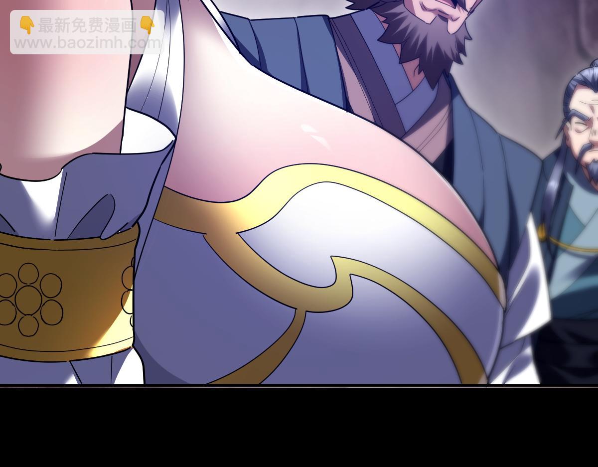 第28话 破凶阵祖师速成心法，瑶池圣女春心萌动(1/4)-第28话