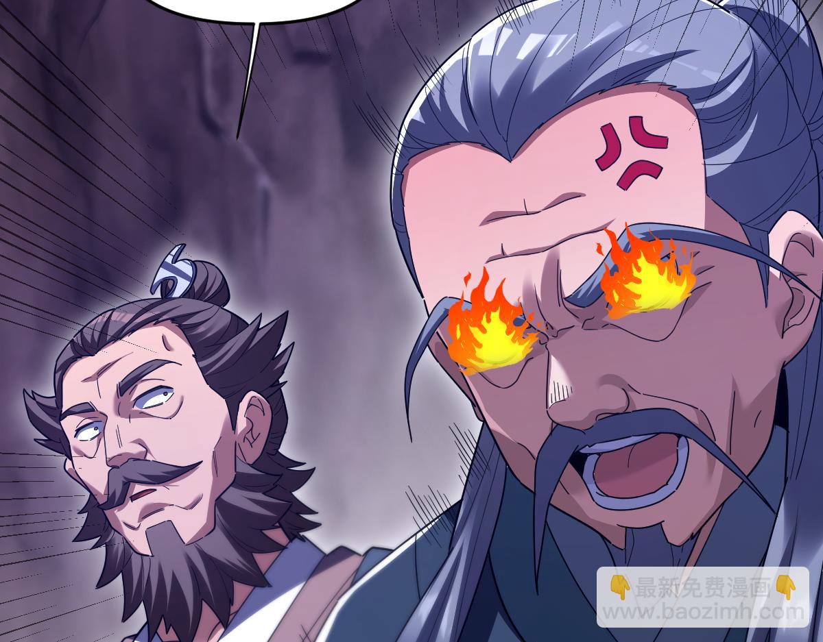 第28话 破凶阵祖师速成心法，瑶池圣女春心萌动(1/4)-第28话