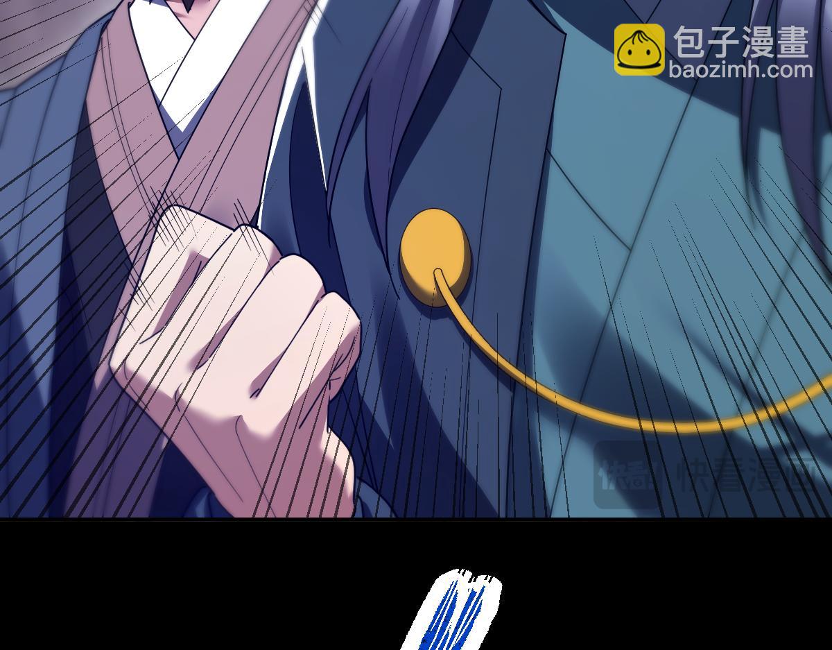 第28话 破凶阵祖师速成心法，瑶池圣女春心萌动(1/4)-第28话