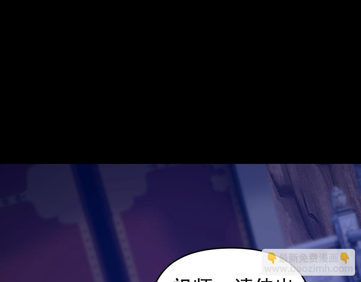 第28话 破凶阵祖师速成心法，瑶池圣女春心萌动(1/4)-第28话